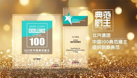 江南APP体育官方网站-中国汽车出口持续增长，预计2025年成为全球最大出口国